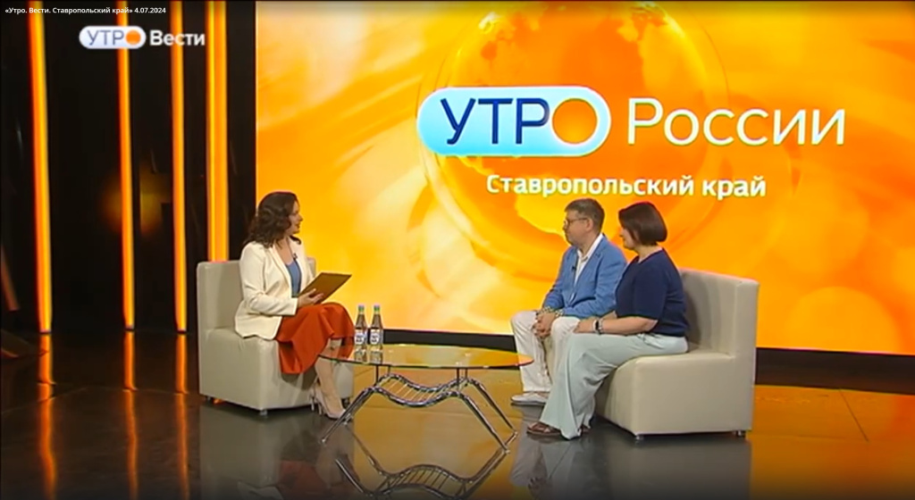 Утро_Вести 3.jpg