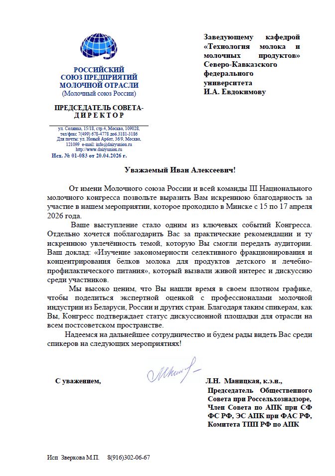 блпго.JPG
